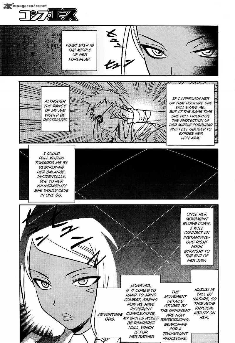 hana_no_miyako_6_19