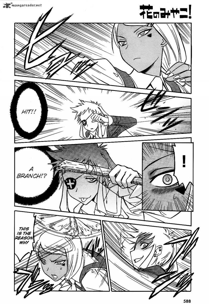 hana_no_miyako_6_20