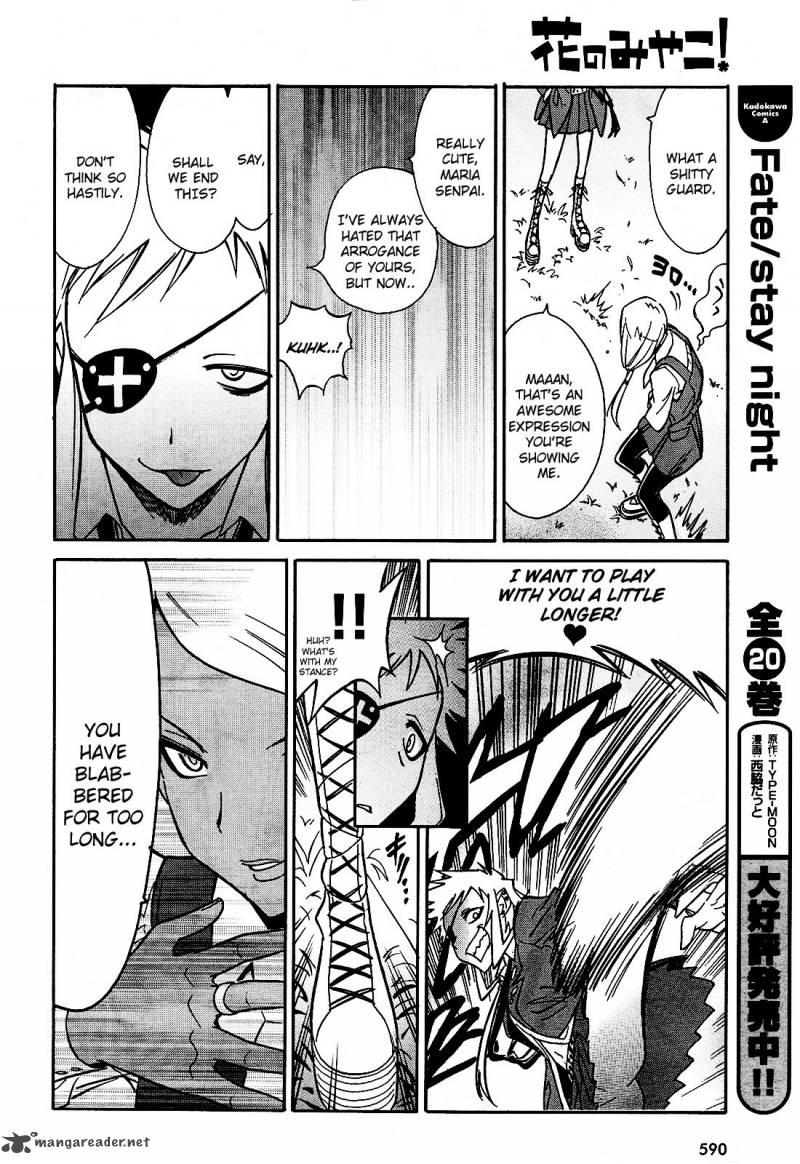 hana_no_miyako_6_22
