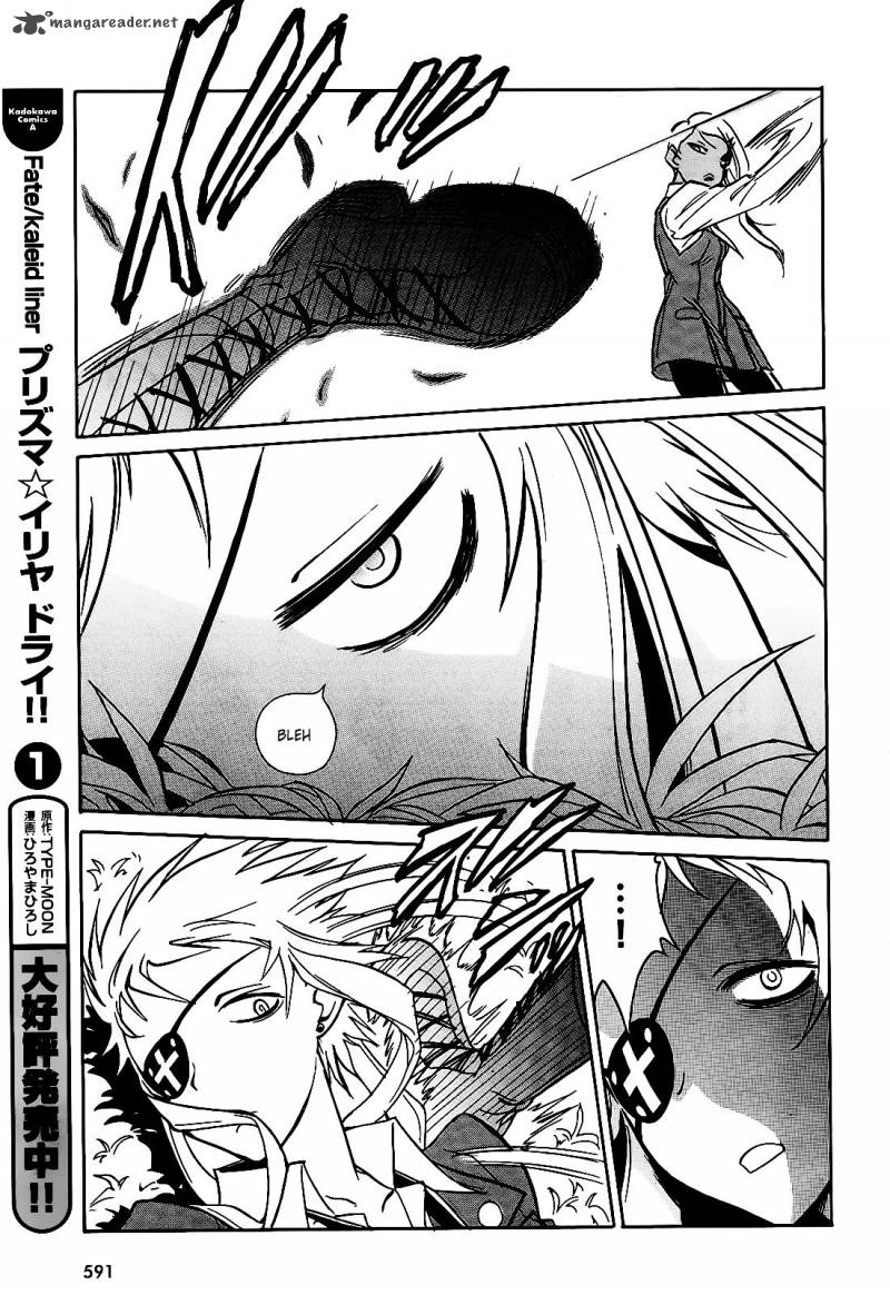 hana_no_miyako_6_23