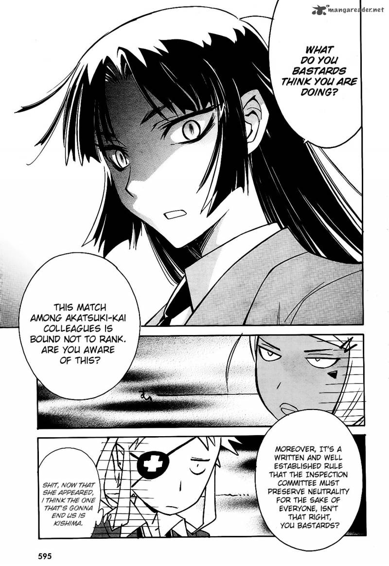 hana_no_miyako_6_27
