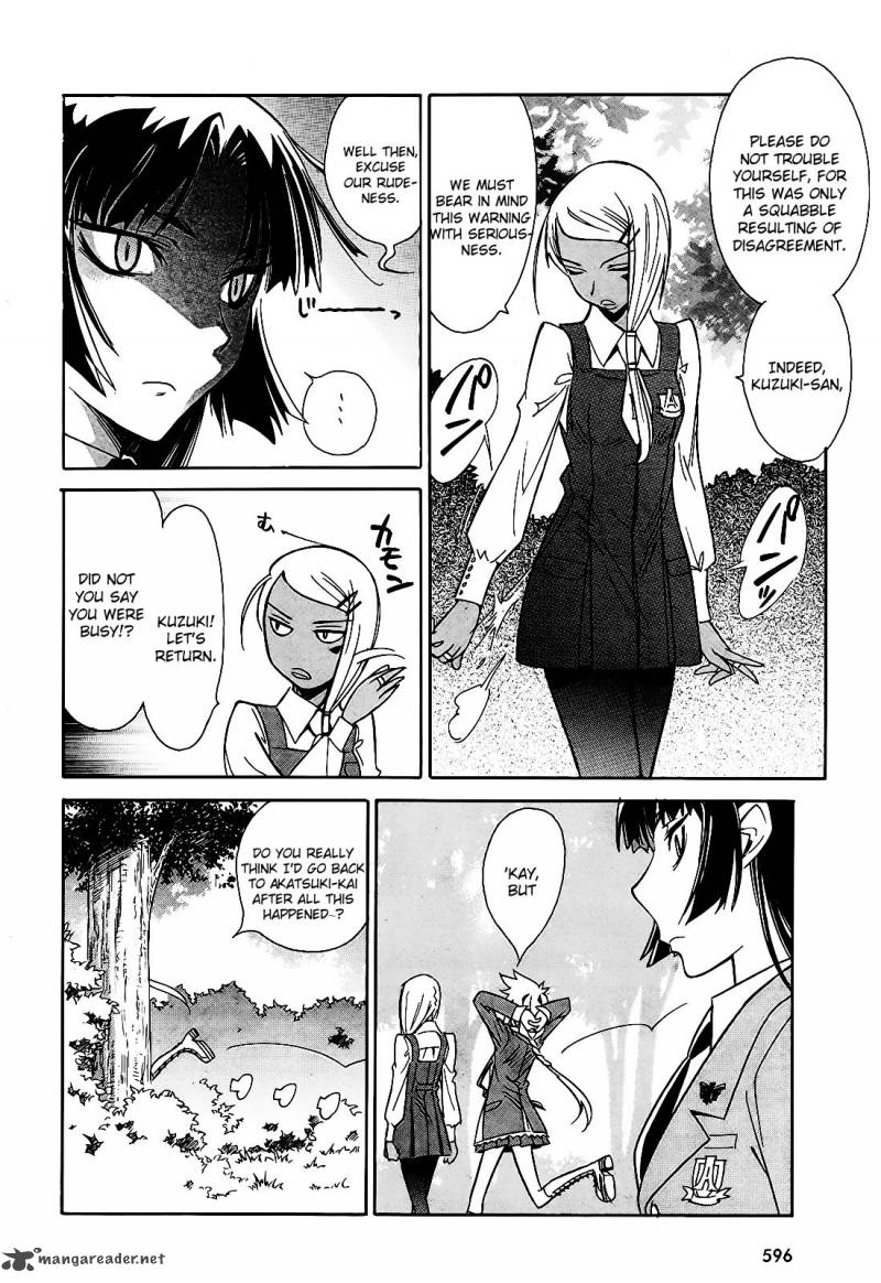 hana_no_miyako_6_28