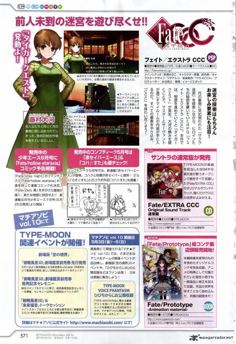 hana_no_miyako_6_3