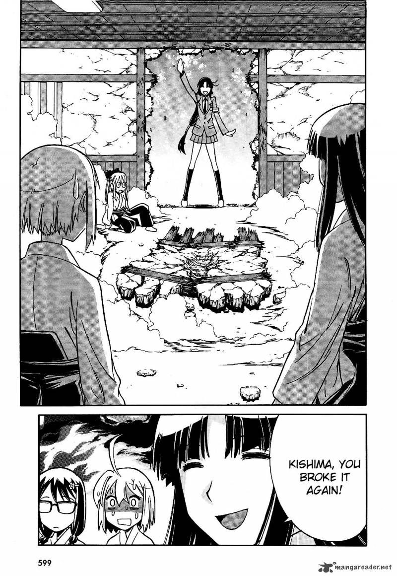 hana_no_miyako_6_31