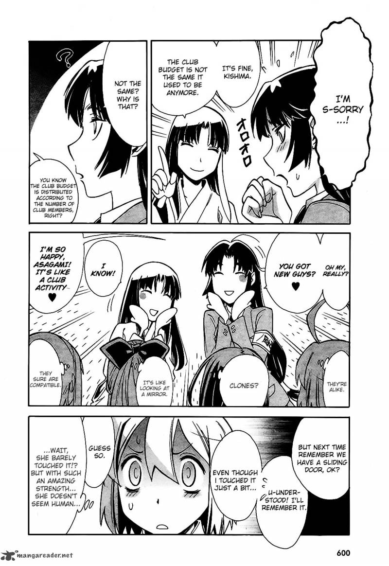 hana_no_miyako_6_32