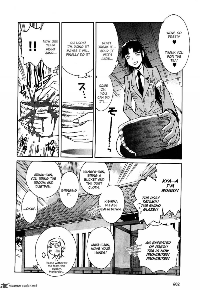 hana_no_miyako_6_34