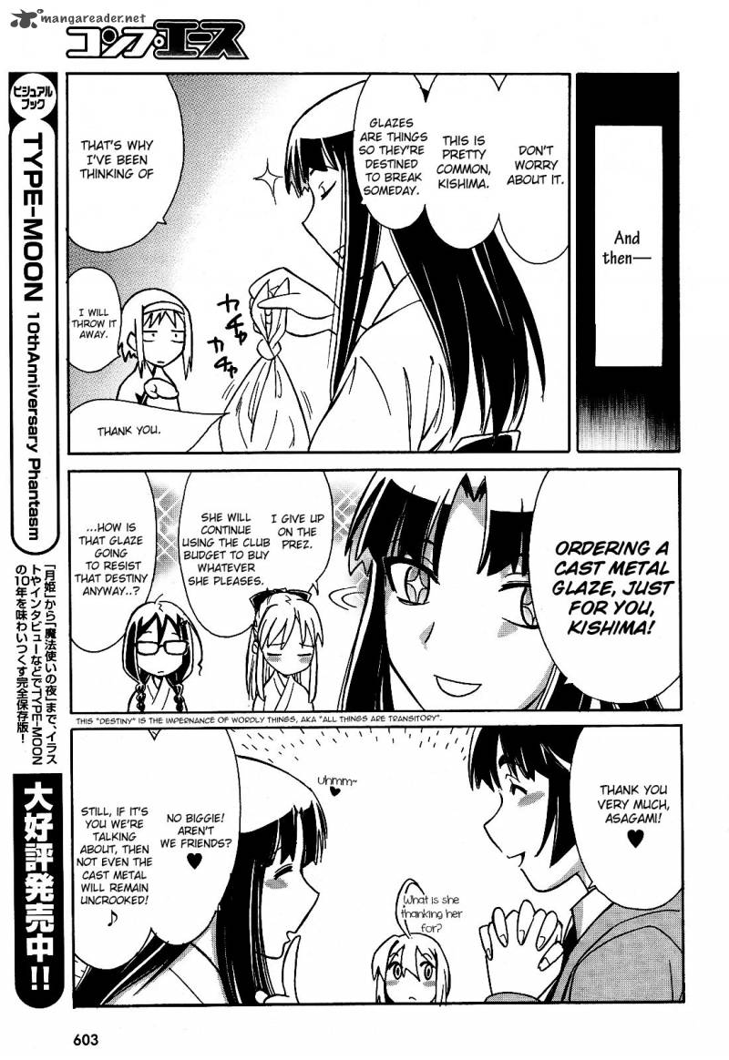 hana_no_miyako_6_35