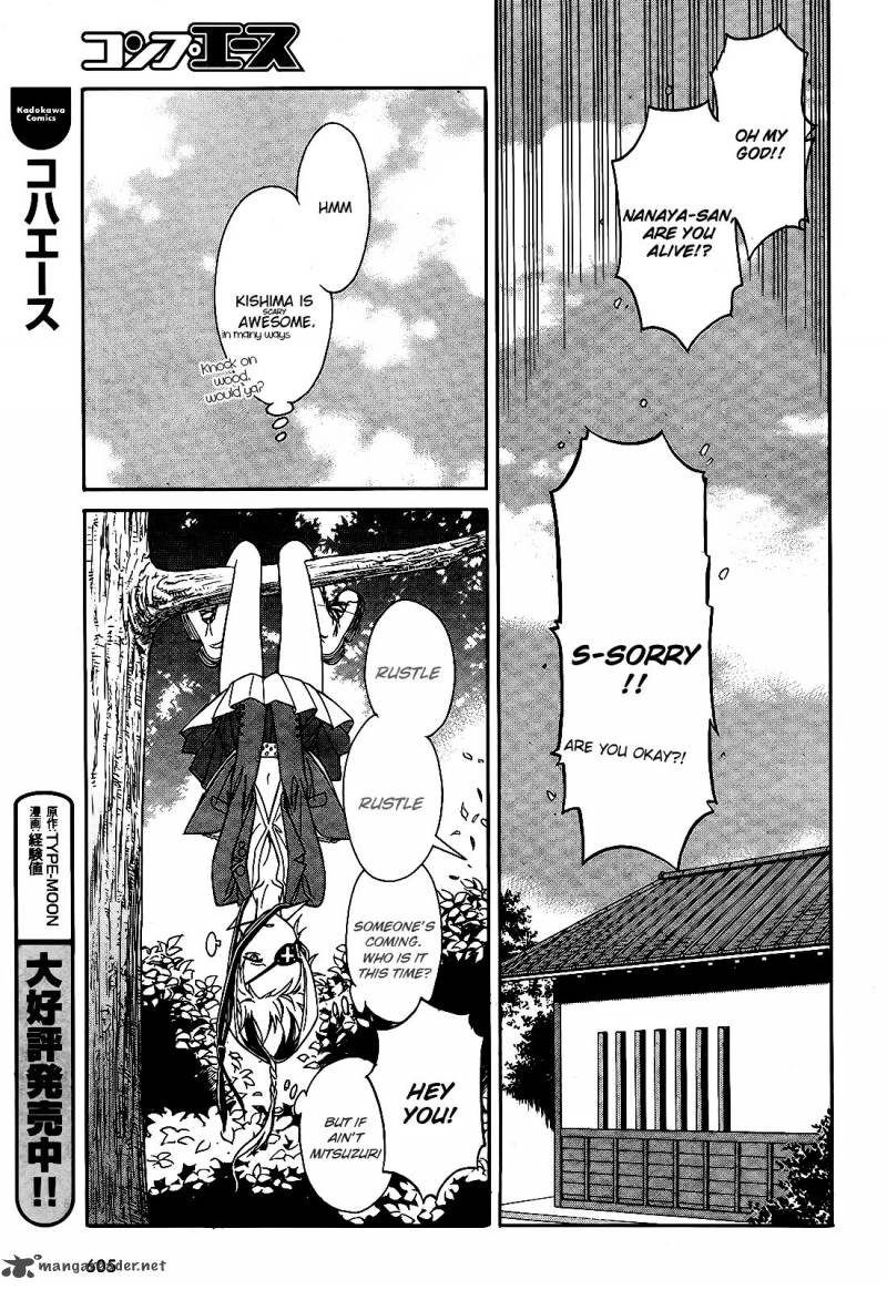 hana_no_miyako_6_37