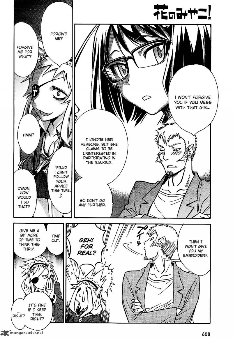 hana_no_miyako_6_40