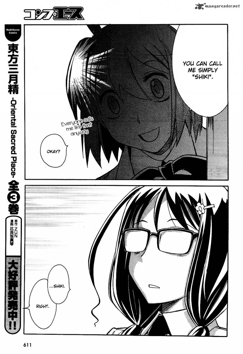 hana_no_miyako_6_43