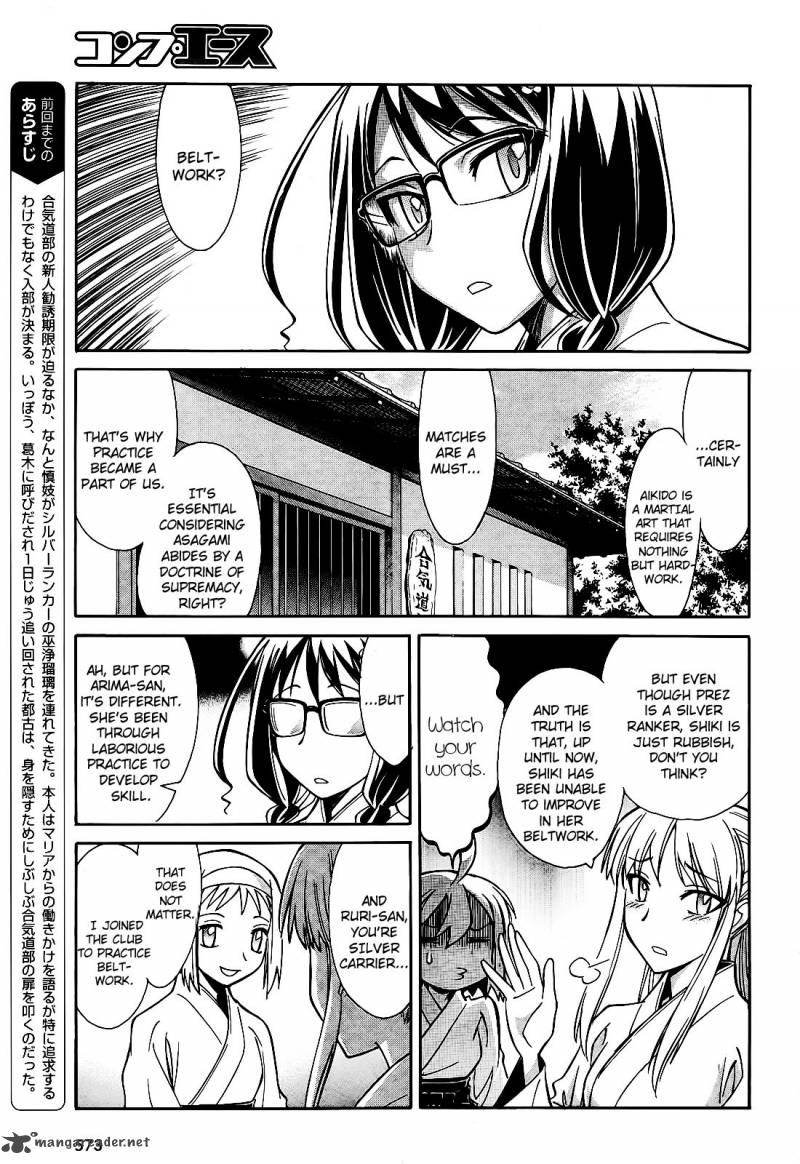 hana_no_miyako_6_5