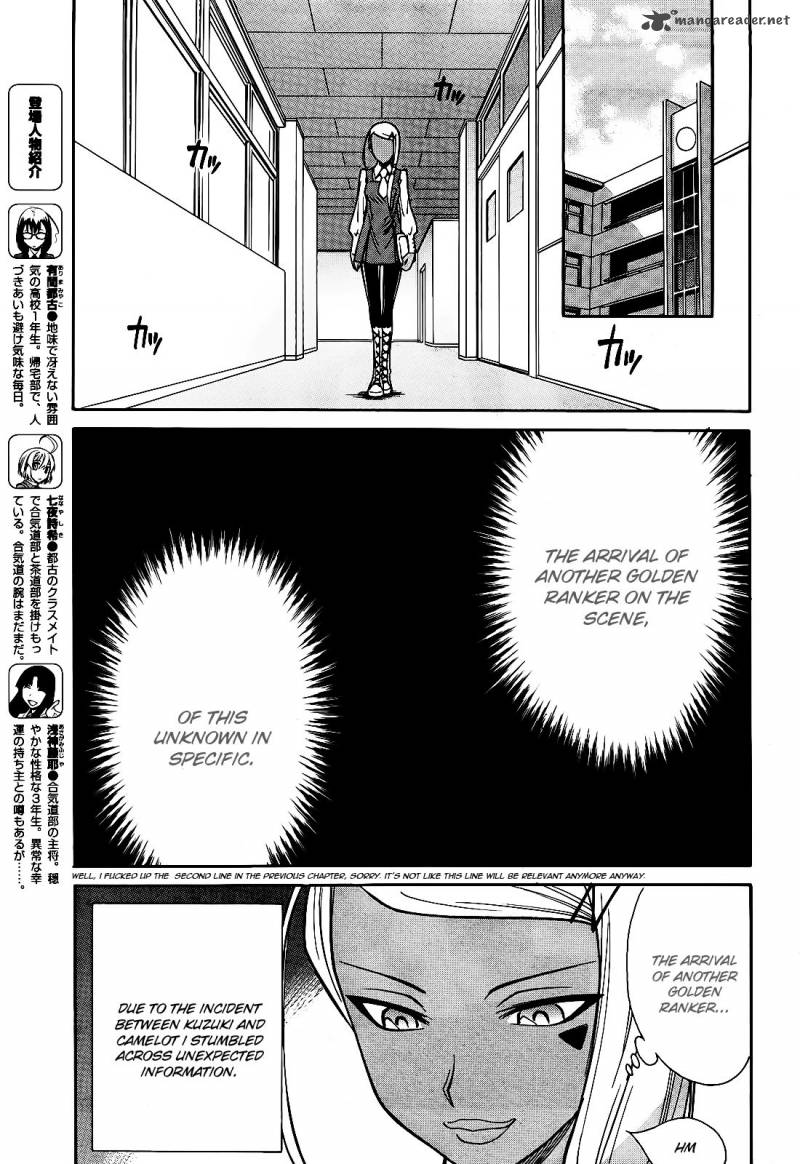 hana_no_miyako_6_7
