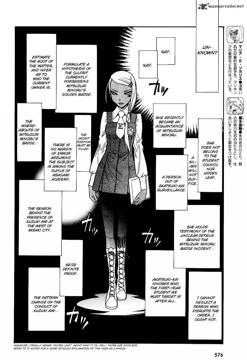 hana_no_miyako_6_8