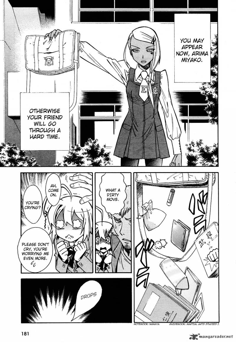hana_no_miyako_7_18