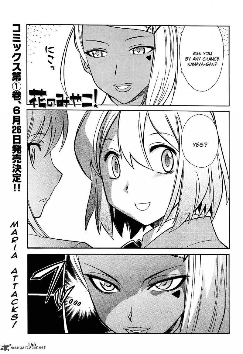 hana_no_miyako_7_2