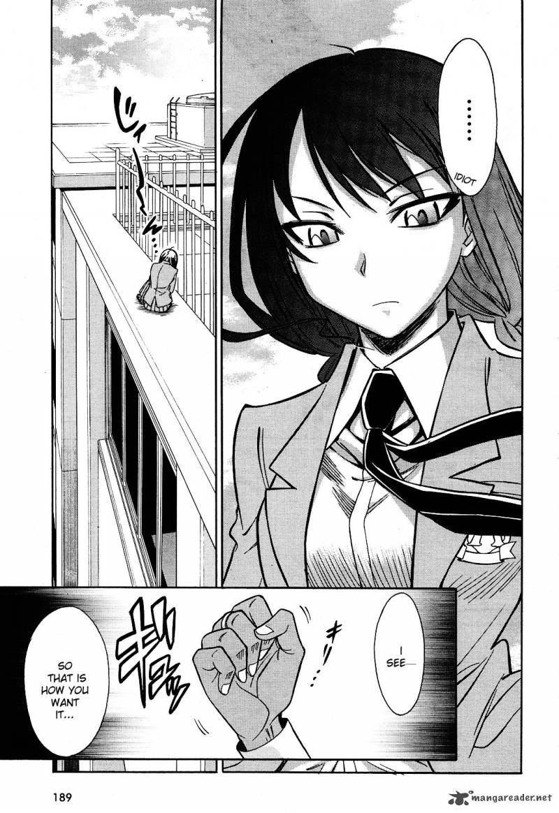 hana_no_miyako_7_26