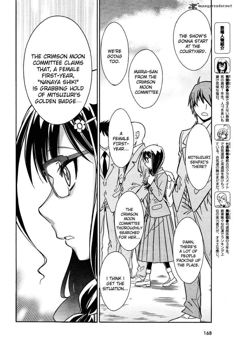 hana_no_miyako_7_5