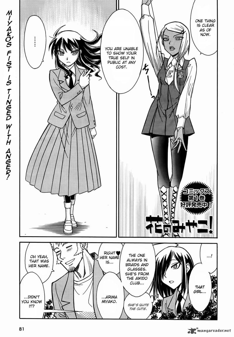 hana_no_miyako_9_2