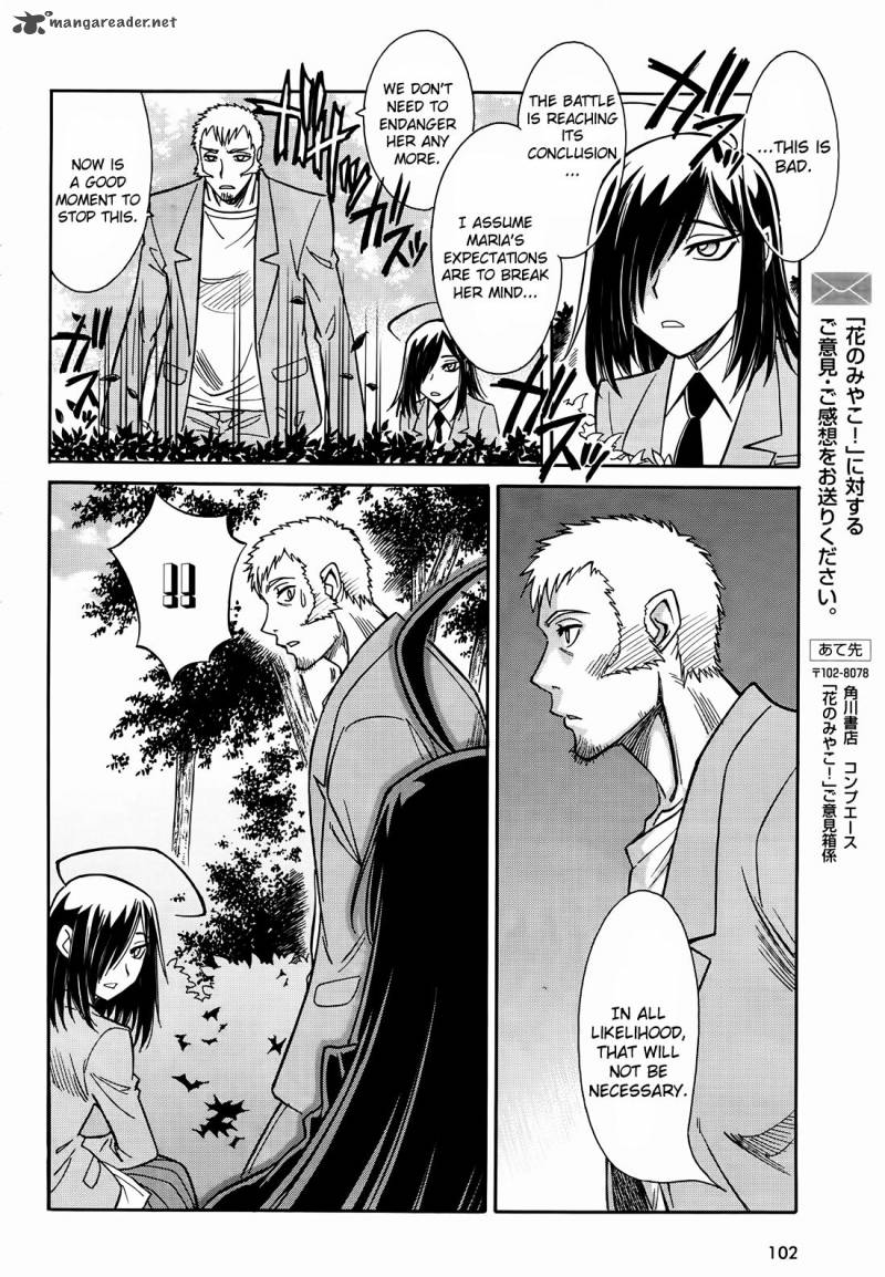 hana_no_miyako_9_22