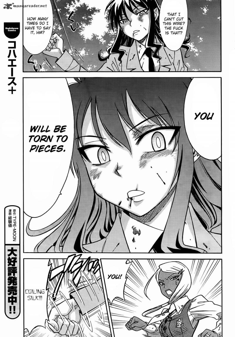 hana_no_miyako_9_23