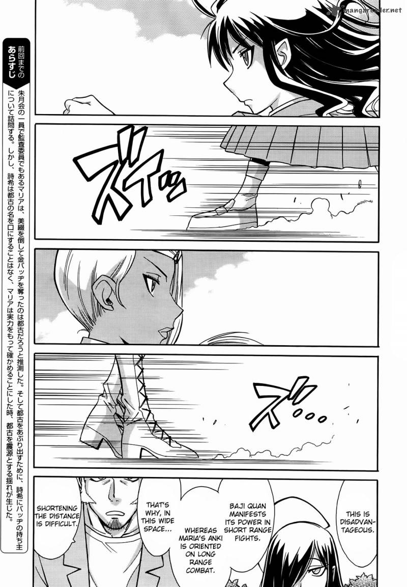 hana_no_miyako_9_6