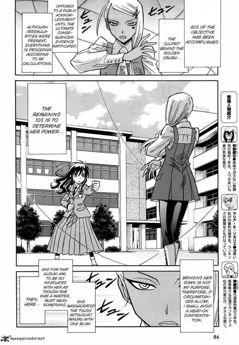 hana_no_miyako_9_7