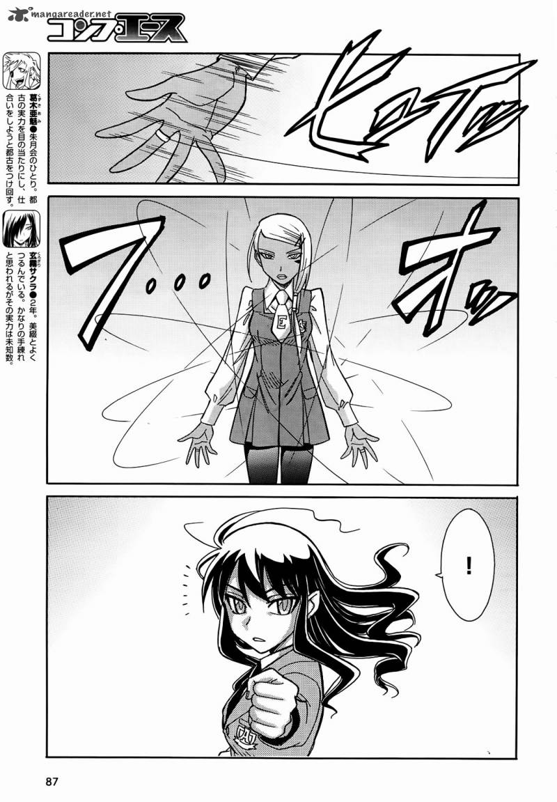 hana_no_miyako_9_8