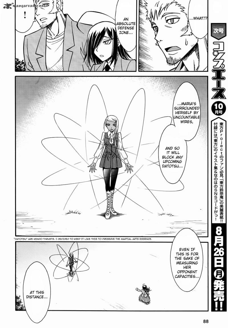 hana_no_miyako_9_9