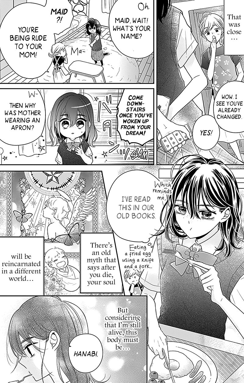 hanabi_wa_samenai_yume_wo_miru_1_17