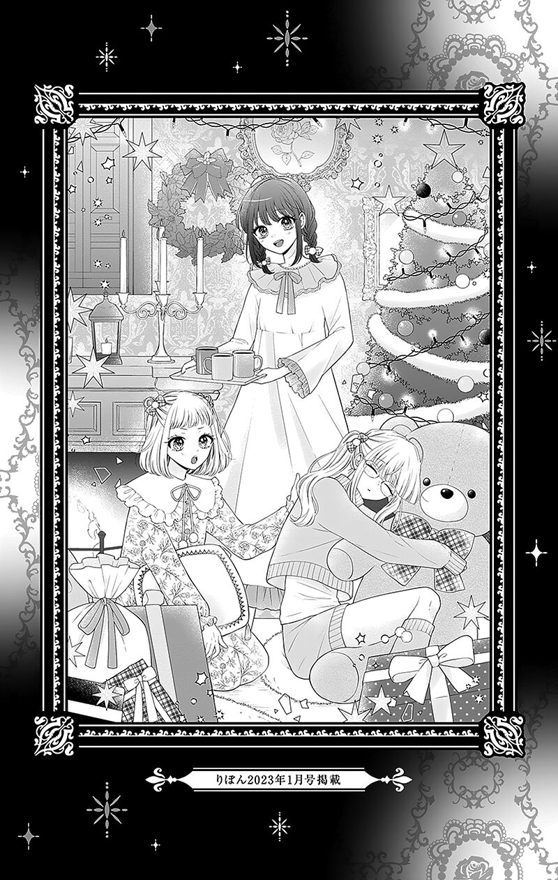 hanabi_wa_samenai_yume_wo_miru_10_4