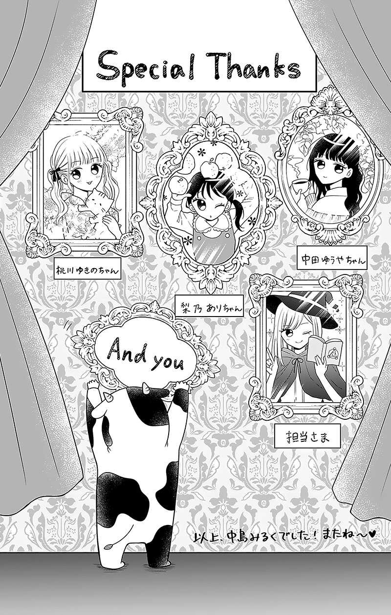 hanabi_wa_samenai_yume_wo_miru_8_44