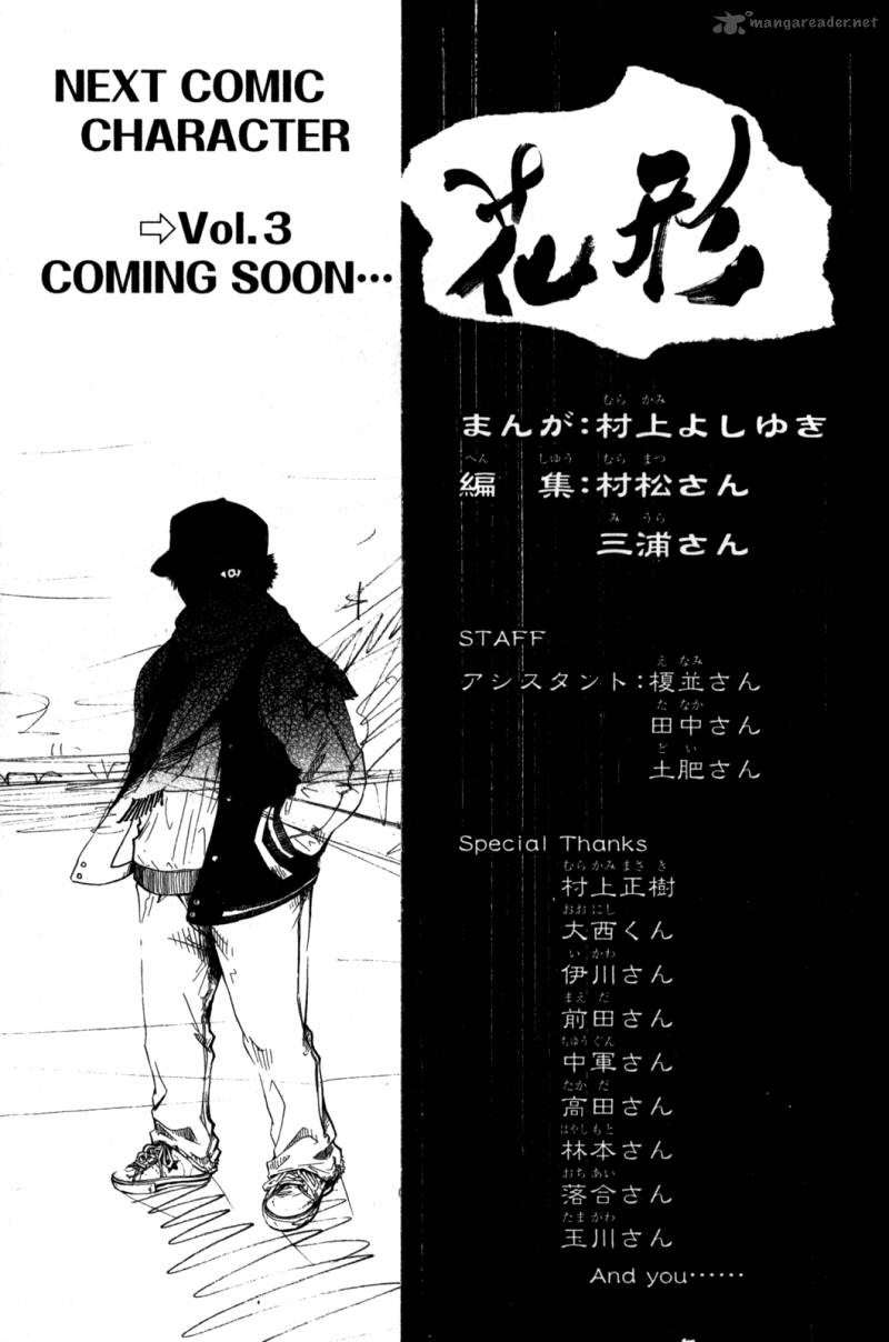 hanagata_13_23
