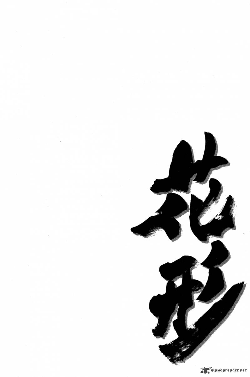 hanagata_13_3