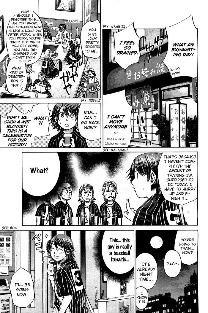 hanagata_15_3