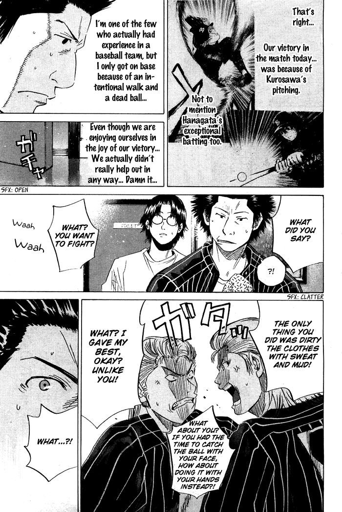 hanagata_15_9