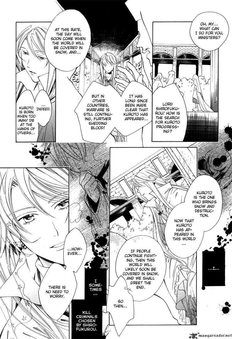hanakisou_1_11