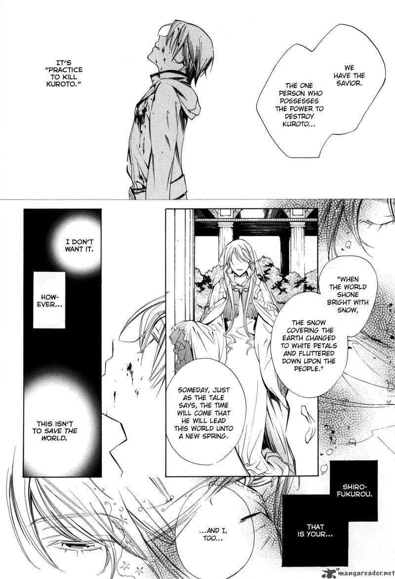hanakisou_1_12