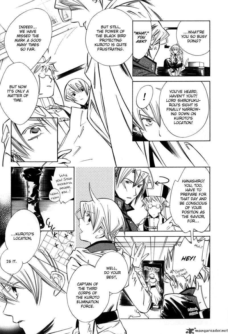 hanakisou_1_14
