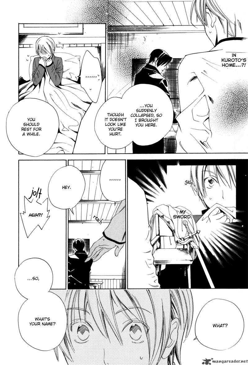 hanakisou_1_22