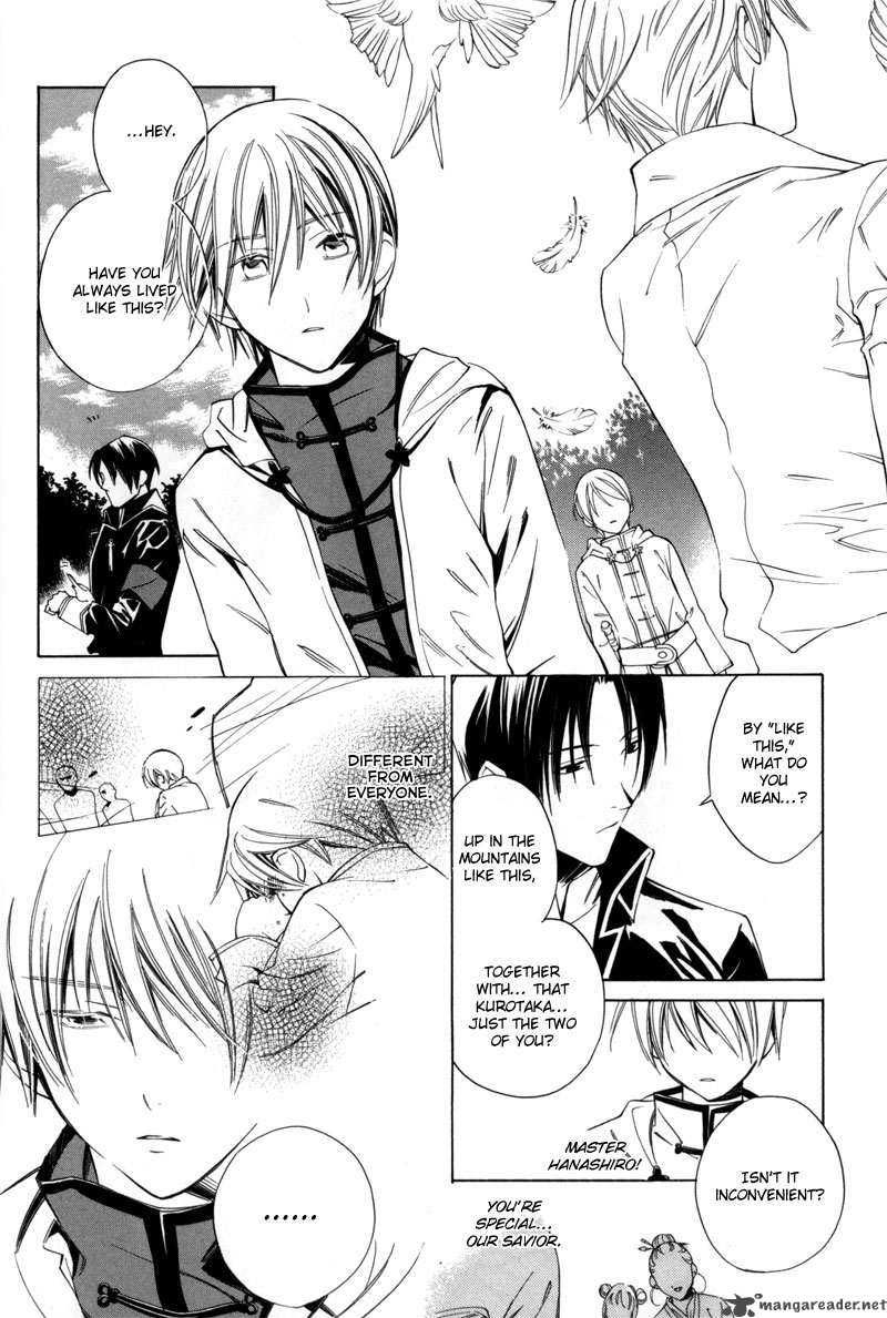 hanakisou_1_28