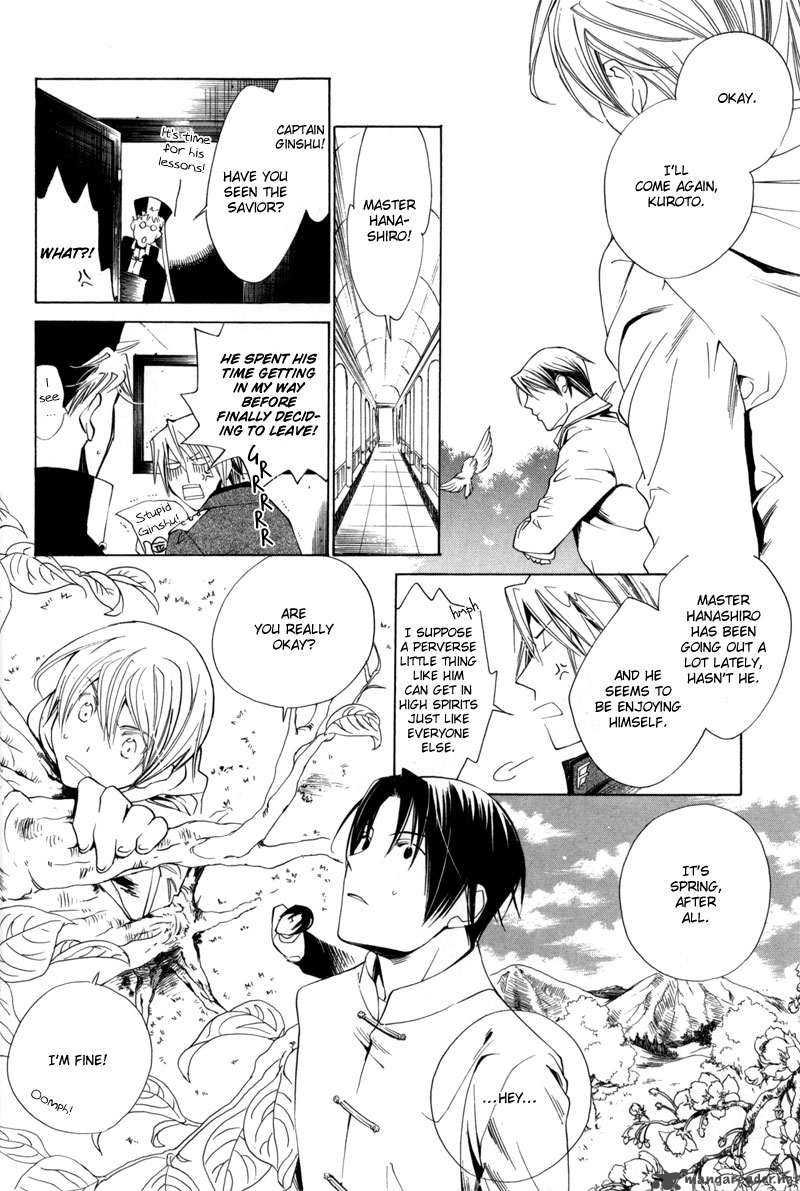 hanakisou_1_30