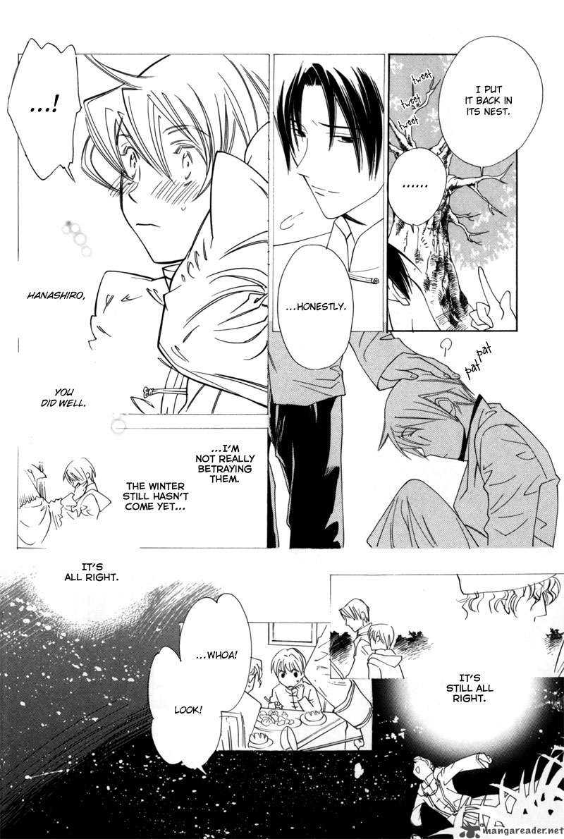 hanakisou_1_32