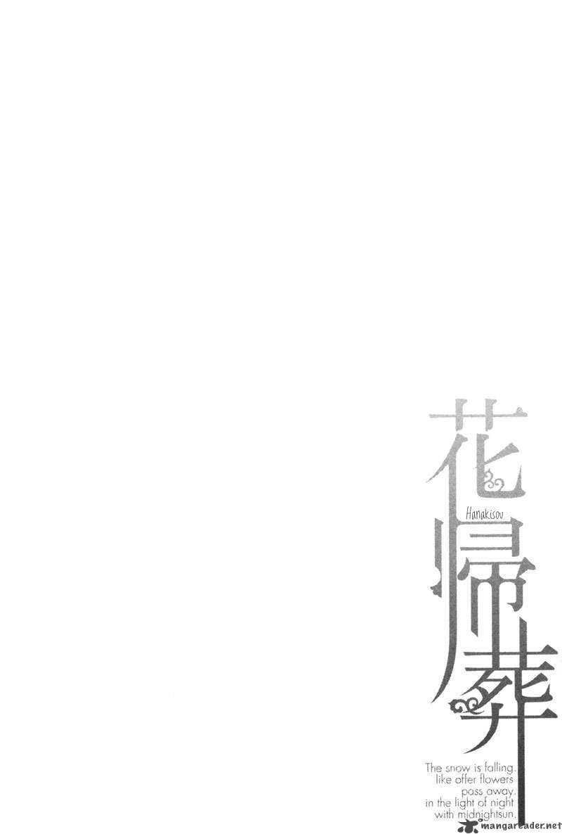 hanakisou_1_39
