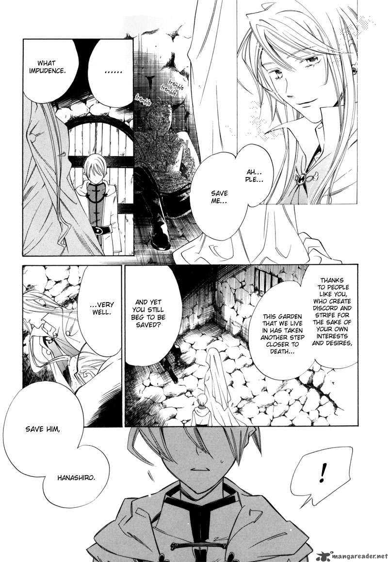 hanakisou_1_8