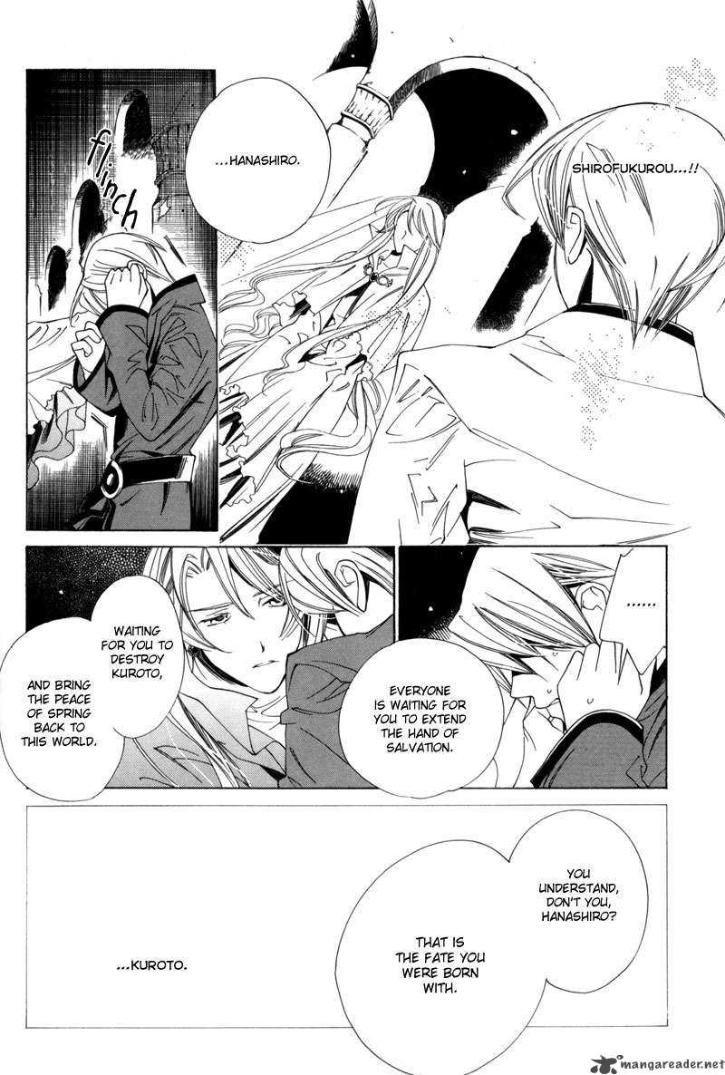 hanakisou_2_16