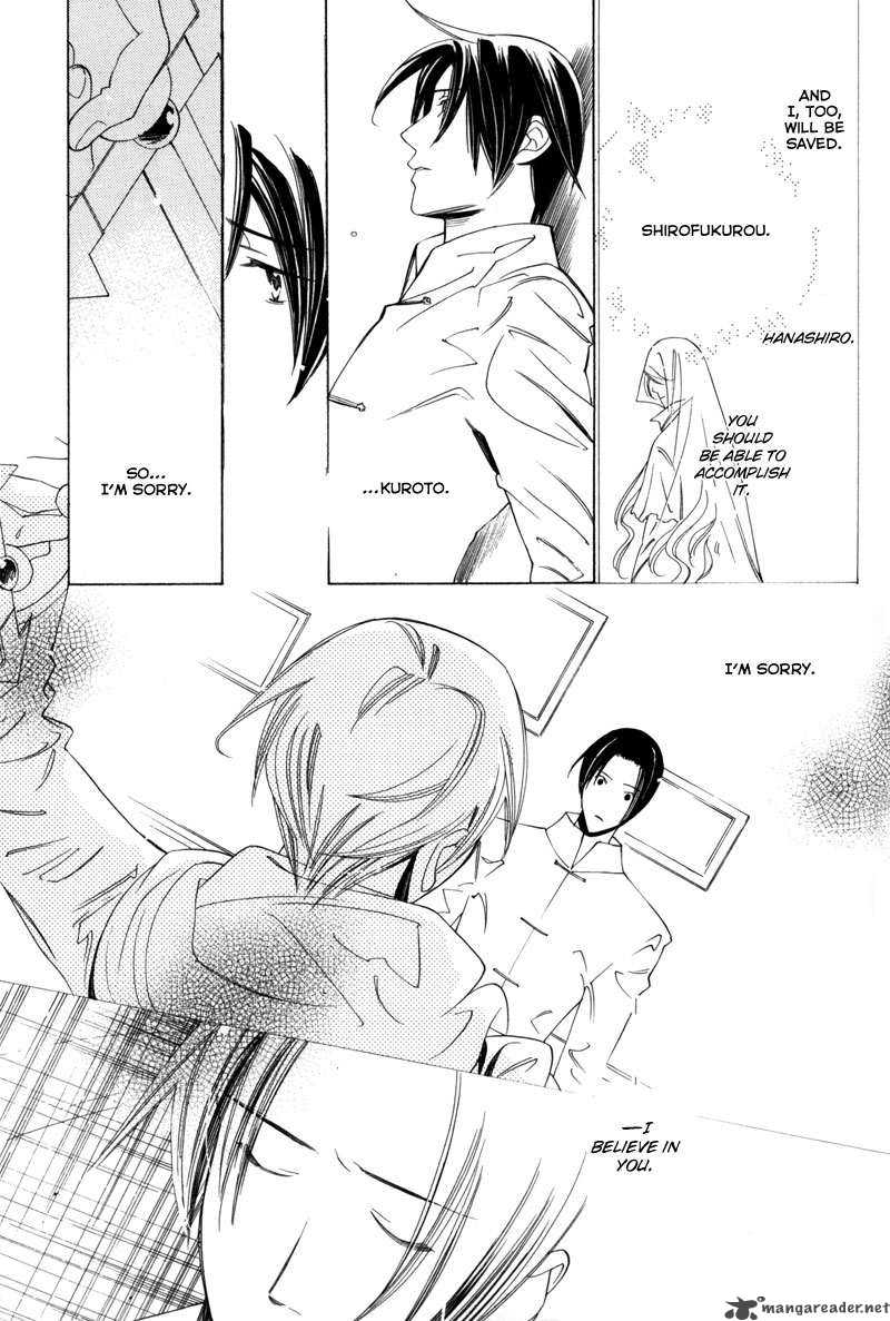 hanakisou_2_19