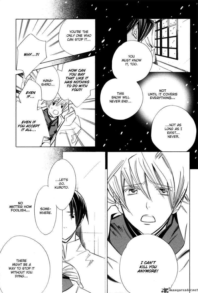 hanakisou_2_25