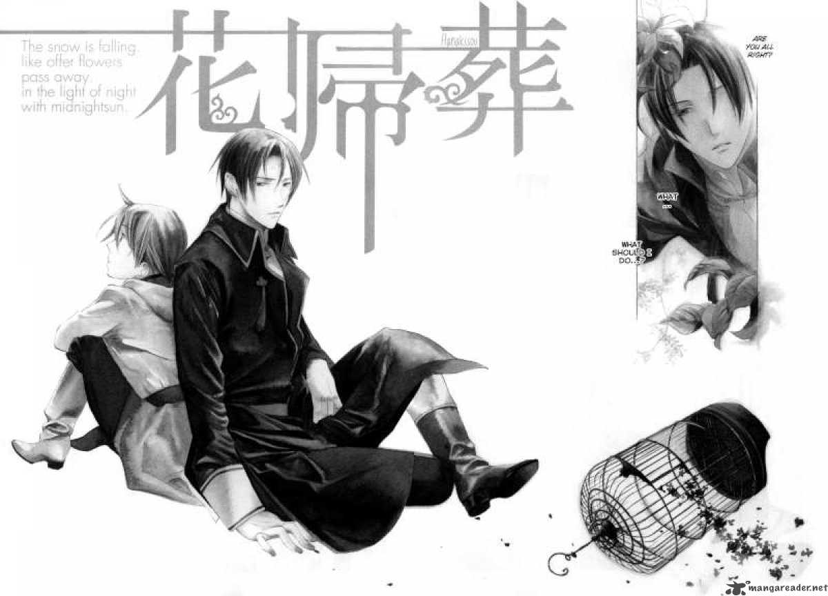 hanakisou_2_3