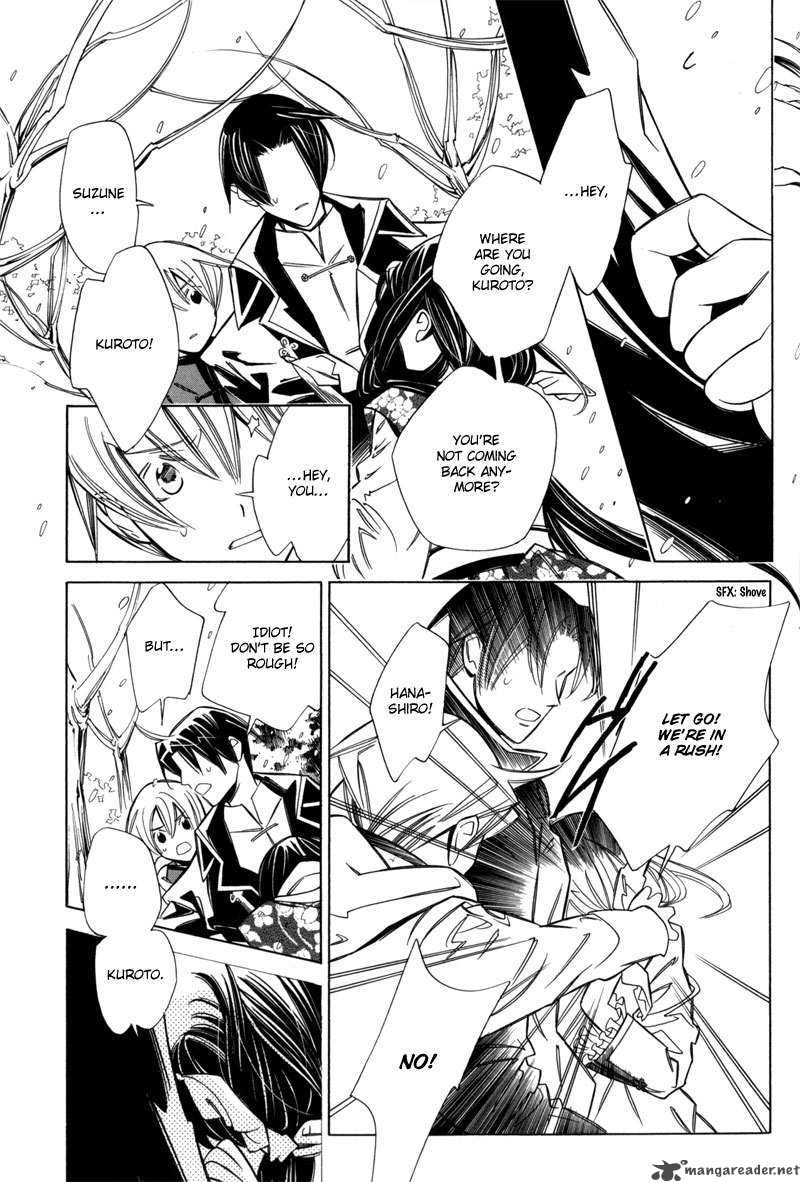 hanakisou_2_31