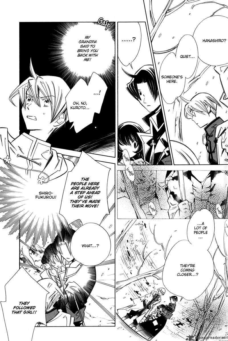 hanakisou_2_33